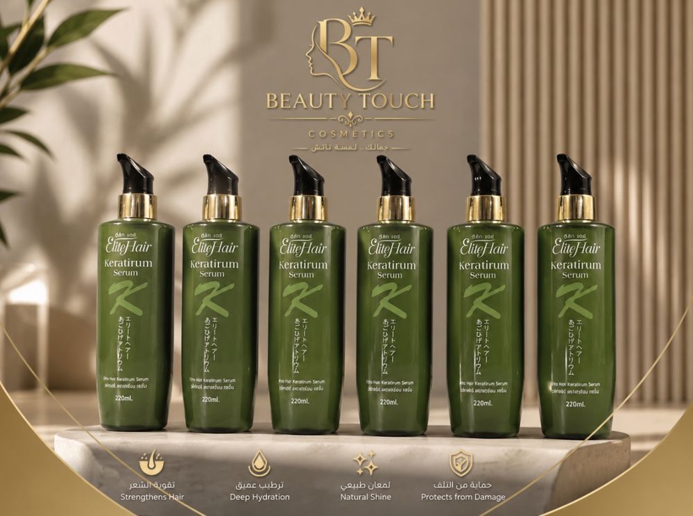 إيليت هير كيراتيريوم سيروم – Elite Hair